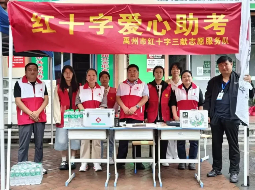翰墨飘香助中考 红衣温情护学子——禹州市红十字三献志愿服务队2026助考纪实-第1张图片-四季读书网