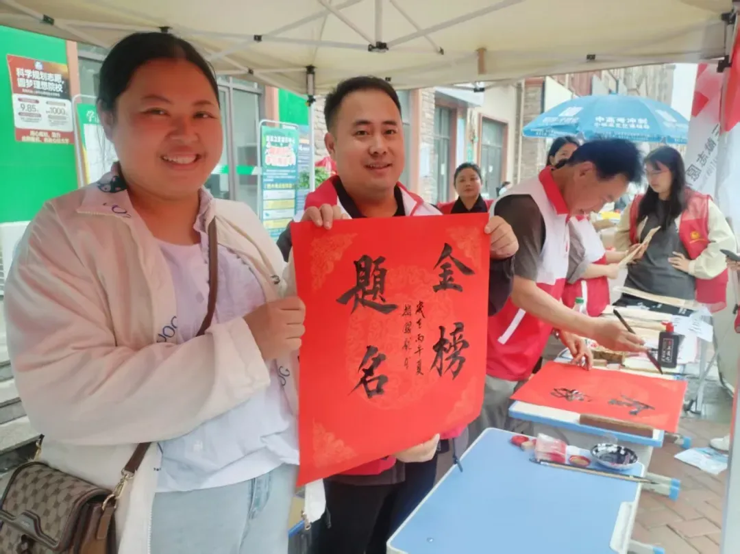 翰墨飘香助中考 红衣温情护学子——禹州市红十字三献志愿服务队2026助考纪实-第2张图片-四季读书网