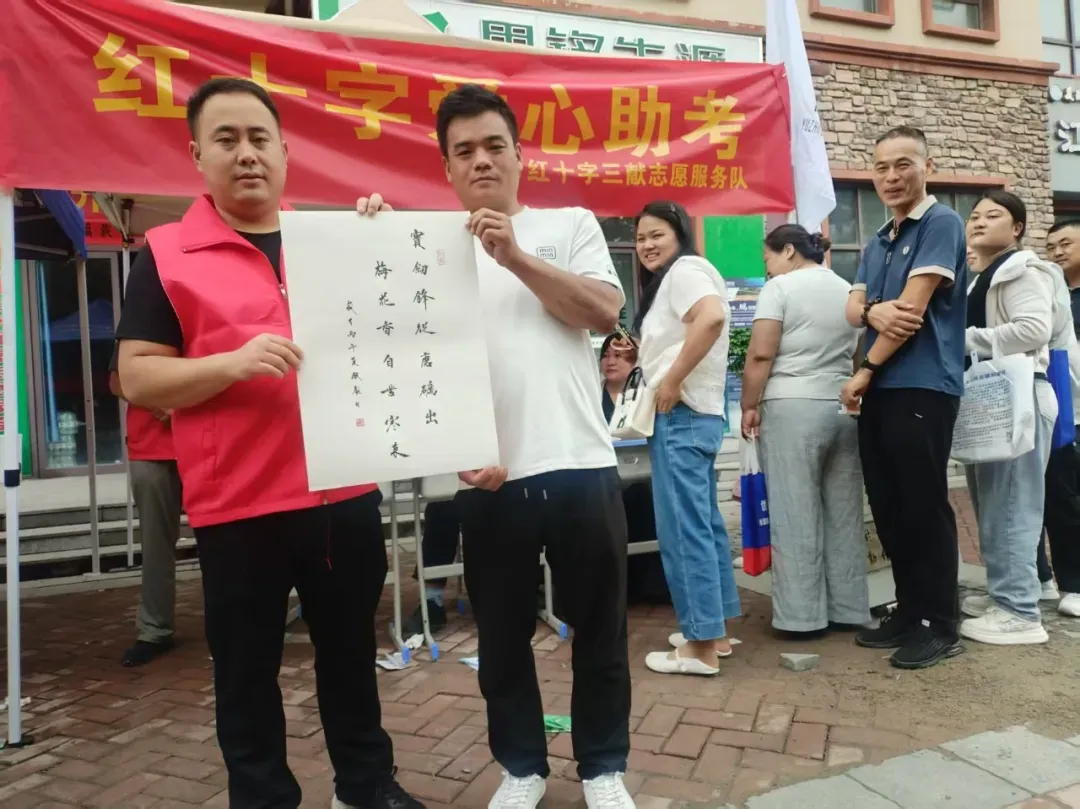 翰墨飘香助中考 红衣温情护学子——禹州市红十字三献志愿服务队2026助考纪实-第4张图片-四季读书网