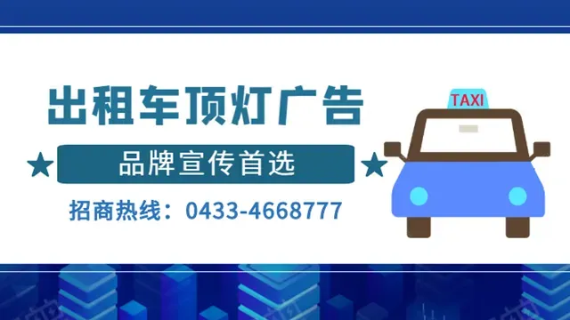 速看|中考期间 延吉部分道路临时交通管制→-第4张图片-四季读书网 速看|中考期间 延吉部分道路临时交通管制→-第4张图片-四季读书网