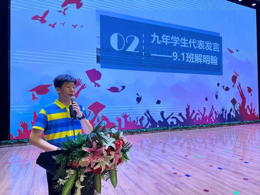中考壮行,温暖相送-第9张图片-四季读书网 中考壮行,温暖相送-第9张图片-四季读书网