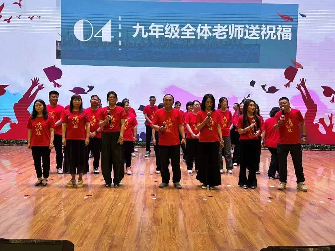中考壮行,温暖相送-第13张图片-四季读书网 中考壮行,温暖相送-第13张图片-四季读书网