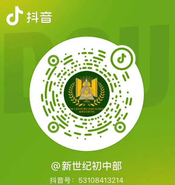 中考壮行,温暖相送-第23张图片-四季读书网 中考壮行,温暖相送-第23张图片-四季读书网