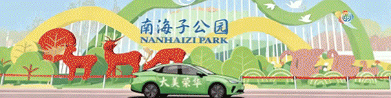 中考现场直击!执笔追梦,为亦城学子加油-第1张图片-四季读书网 中考现场直击!执笔追梦,为亦城学子加油-第1张图片-四季读书网