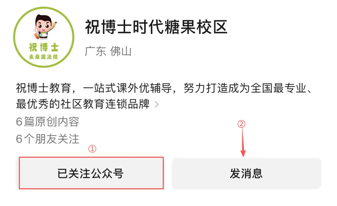 重磅更新|佛山南海区小学期末历年真题全集!3-6年级全科统考卷(可打印含解析)-第10张图片-四季读书网 重磅更新|佛山南海区小学期末历年真题全集!3-6年级全科统考卷(可打印含解析)-第10张图片-四季读书网