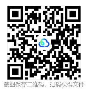首发!2026北京市中考(数学)真题及答案完整版-第1张图片-四季读书网 首发!2026北京市中考(数学)真题及答案完整版-第1张图片-四季读书网