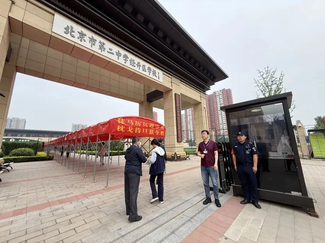 中考现场直击!执笔追梦,为亦城学子加油-第17张图片-四季读书网 中考现场直击!执笔追梦,为亦城学子加油-第17张图片-四季读书网