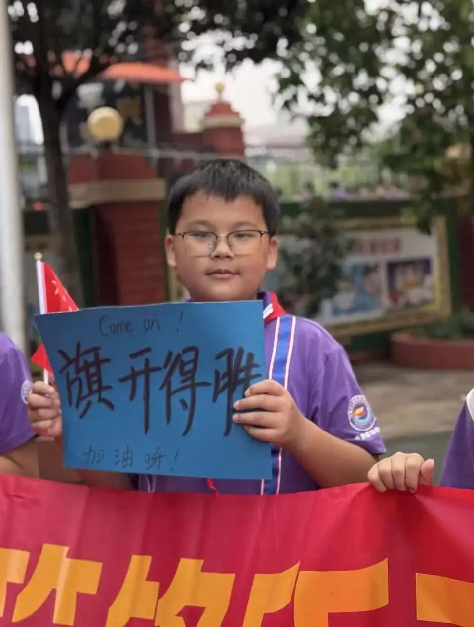 以梦为马,不负韶华|云惠少年中考出征,旗开得胜!-第20张图片-四季读书网 以梦为马,不负韶华|云惠少年中考出征,旗开得胜!-第20张图片-四季读书网
