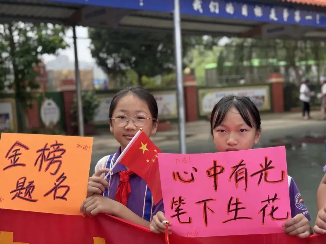 以梦为马,不负韶华|云惠少年中考出征,旗开得胜!-第21张图片-四季读书网 以梦为马,不负韶华|云惠少年中考出征,旗开得胜!-第21张图片-四季读书网