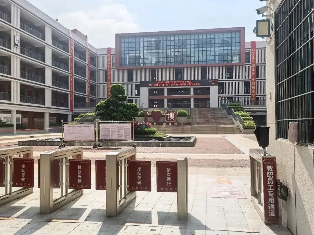 执守盛夏,护航中考|海谊城市服务助力学子圆梦-第1张图片-四季读书网 执守盛夏,护航中考|海谊城市服务助力学子圆梦-第1张图片-四季读书网