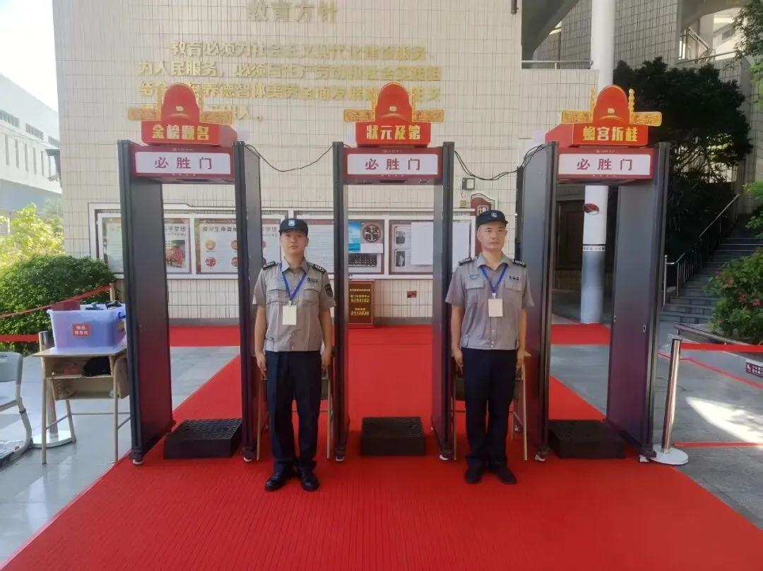 执守盛夏,护航中考|海谊城市服务助力学子圆梦-第2张图片-四季读书网 执守盛夏,护航中考|海谊城市服务助力学子圆梦-第2张图片-四季读书网