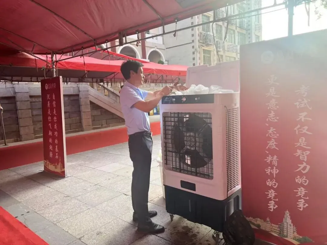 执守盛夏,护航中考|海谊城市服务助力学子圆梦-第4张图片-四季读书网 执守盛夏,护航中考|海谊城市服务助力学子圆梦-第4张图片-四季读书网