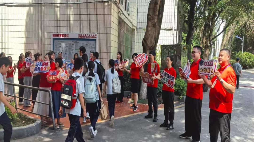 执守盛夏,护航中考|海谊城市服务助力学子圆梦-第15张图片-四季读书网 执守盛夏,护航中考|海谊城市服务助力学子圆梦-第15张图片-四季读书网