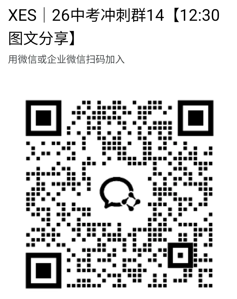 超干货数据!长沙中考录取排名及招生计划变化-第1张图片-四季读书网 超干货数据!长沙中考录取排名及招生计划变化-第1张图片-四季读书网