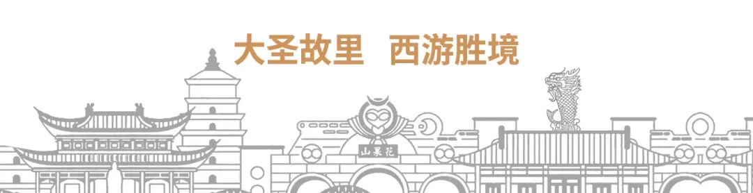 出圈啦!原创文旅IP亮相中考数学试卷��-第13张图片-四季读书网