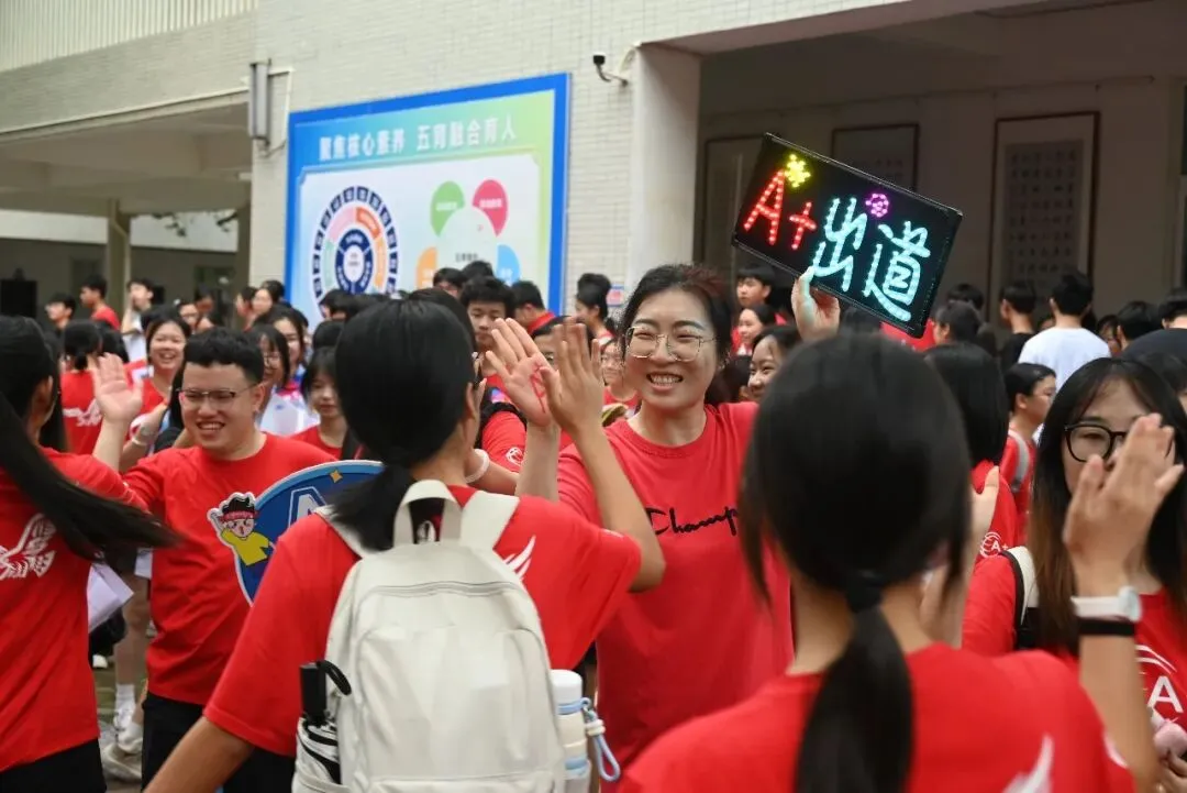 11.2万学子,加油!2026中考首日现场直击→-第12张图片-四季读书网 11.2万学子,加油!2026中考首日现场直击→-第12张图片-四季读书网