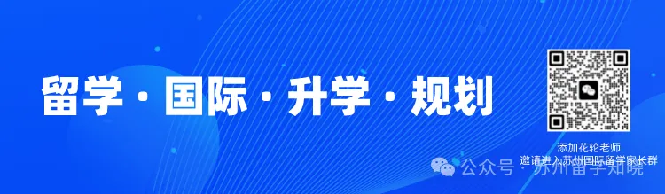 凭中考成绩择优录取!苏州新草桥中学2026高中部招生简章发布-第1张图片-四季读书网 凭中考成绩择优录取!苏州新草桥中学2026高中部招生简章发布-第1张图片-四季读书网