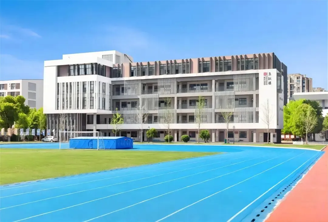 凭中考成绩择优录取!苏州新草桥中学2026高中部招生简章发布-第17张图片-四季读书网 凭中考成绩择优录取!苏州新草桥中学2026高中部招生简章发布-第17张图片-四季读书网