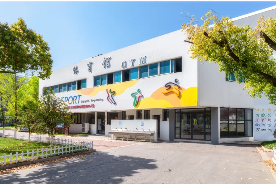 凭中考成绩择优录取!苏州新草桥中学2026高中部招生简章发布-第19张图片-四季读书网 凭中考成绩择优录取!苏州新草桥中学2026高中部招生简章发布-第19张图片-四季读书网