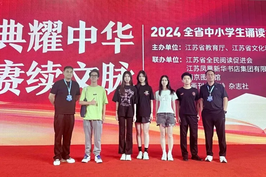 凭中考成绩择优录取!苏州新草桥中学2026高中部招生简章发布-第35张图片-四季读书网 凭中考成绩择优录取!苏州新草桥中学2026高中部招生简章发布-第35张图片-四季读书网