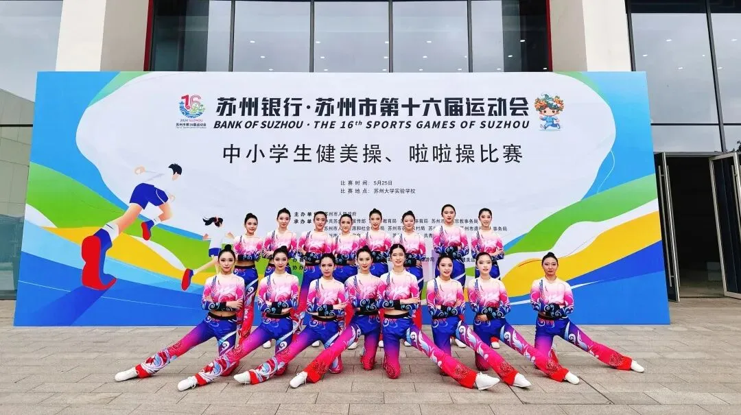 凭中考成绩择优录取!苏州新草桥中学2026高中部招生简章发布-第36张图片-四季读书网 凭中考成绩择优录取!苏州新草桥中学2026高中部招生简章发布-第36张图片-四季读书网
