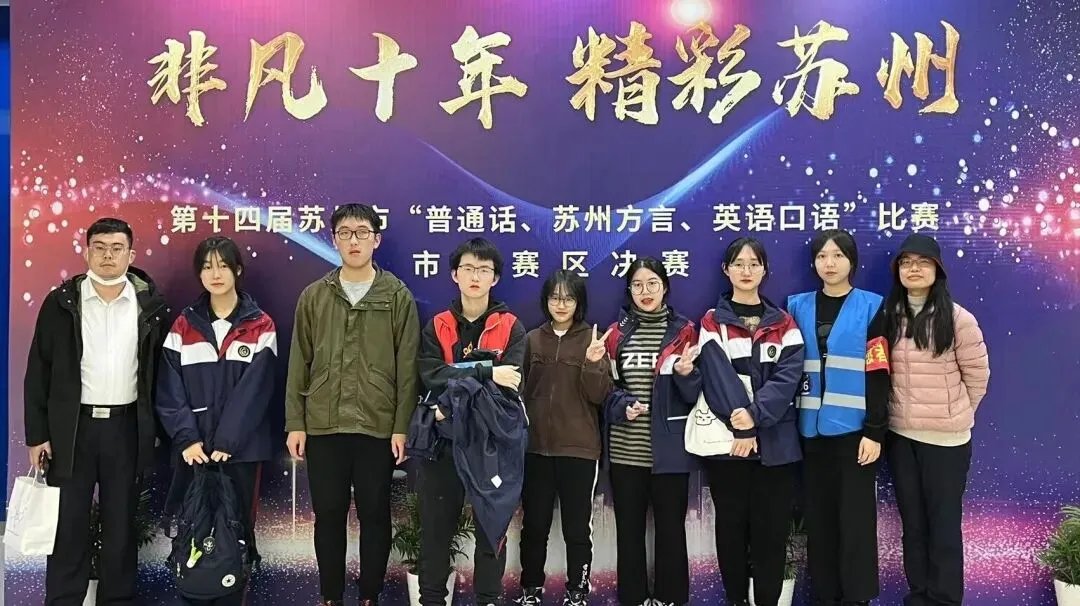 凭中考成绩择优录取!苏州新草桥中学2026高中部招生简章发布-第39张图片-四季读书网 凭中考成绩择优录取!苏州新草桥中学2026高中部招生简章发布-第39张图片-四季读书网
