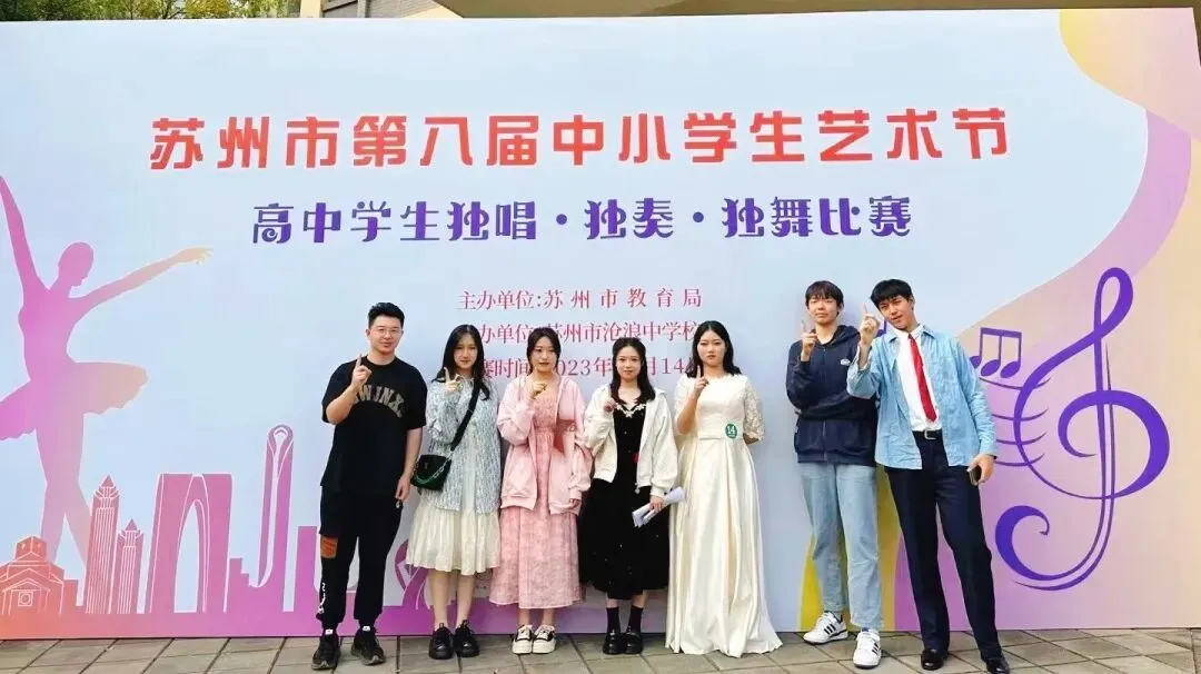 凭中考成绩择优录取!苏州新草桥中学2026高中部招生简章发布-第42张图片-四季读书网 凭中考成绩择优录取!苏州新草桥中学2026高中部招生简章发布-第42张图片-四季读书网