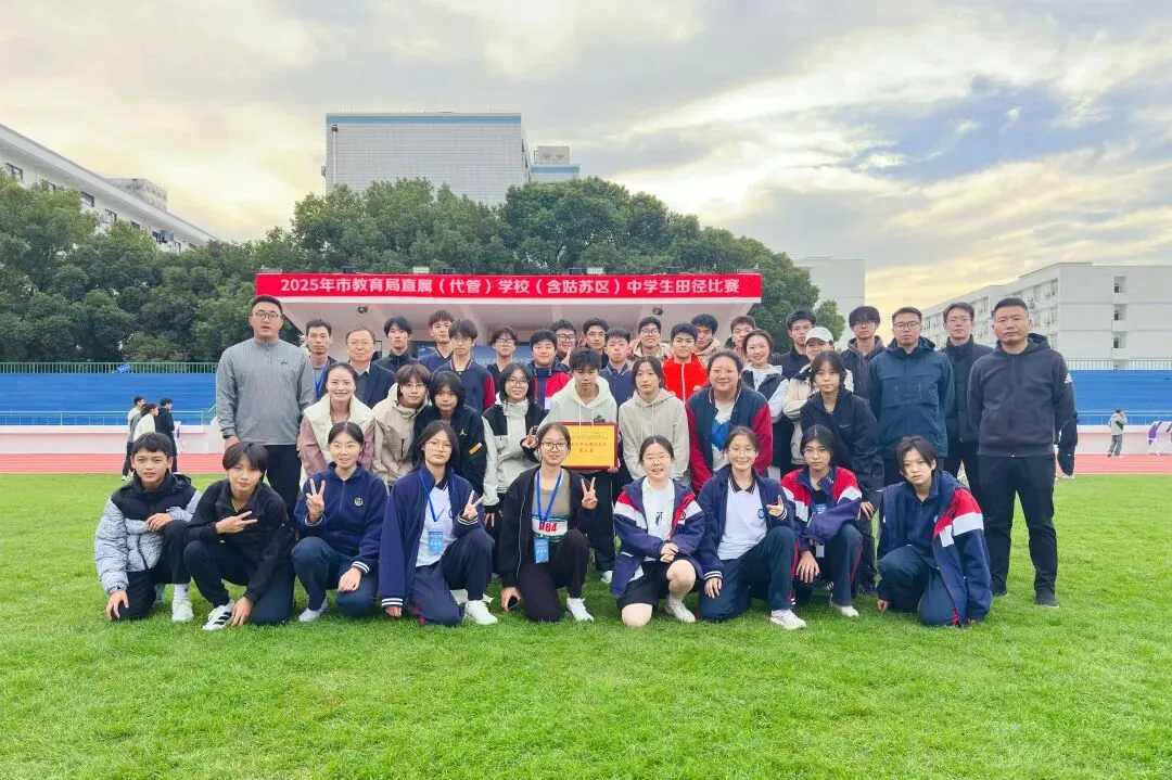 凭中考成绩择优录取!苏州新草桥中学2026高中部招生简章发布-第50张图片-四季读书网 凭中考成绩择优录取!苏州新草桥中学2026高中部招生简章发布-第50张图片-四季读书网