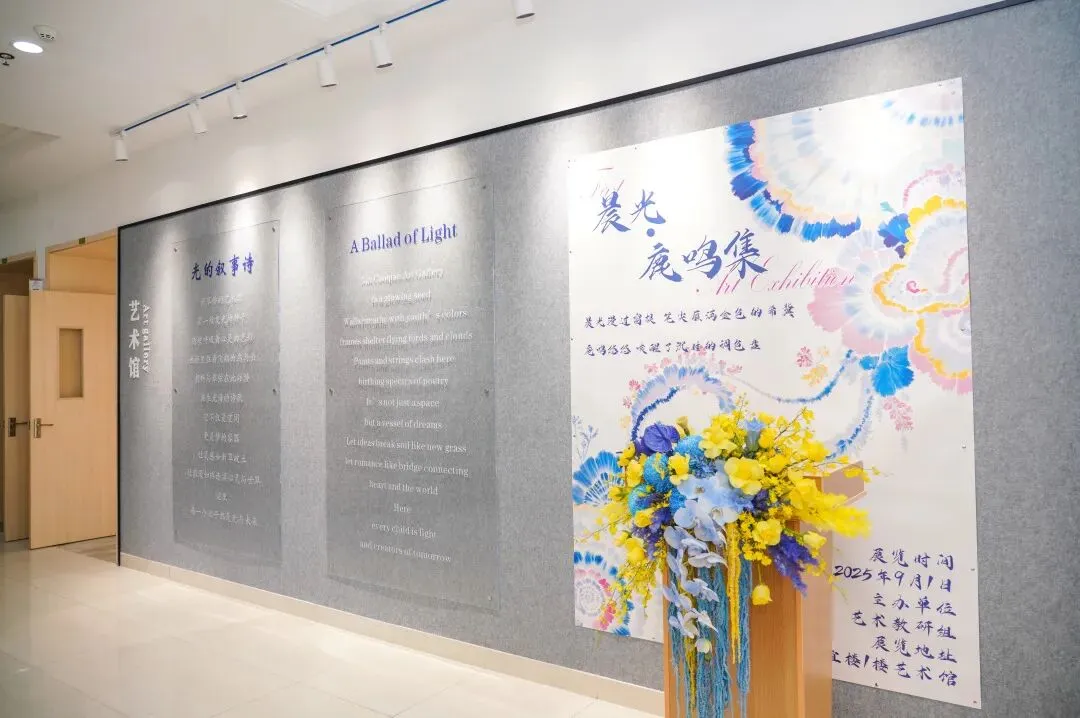 凭中考成绩择优录取!苏州新草桥中学2026高中部招生简章发布-第70张图片-四季读书网 凭中考成绩择优录取!苏州新草桥中学2026高中部招生简章发布-第70张图片-四季读书网