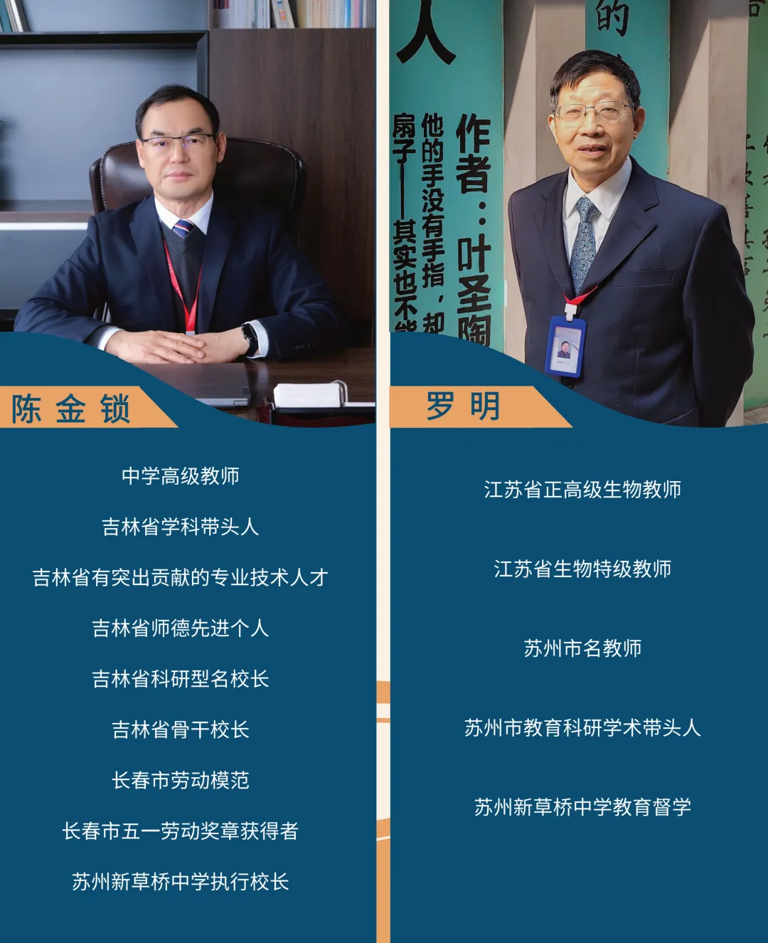 凭中考成绩择优录取!苏州新草桥中学2026高中部招生简章发布-第75张图片-四季读书网 凭中考成绩择优录取!苏州新草桥中学2026高中部招生简章发布-第75张图片-四季读书网
