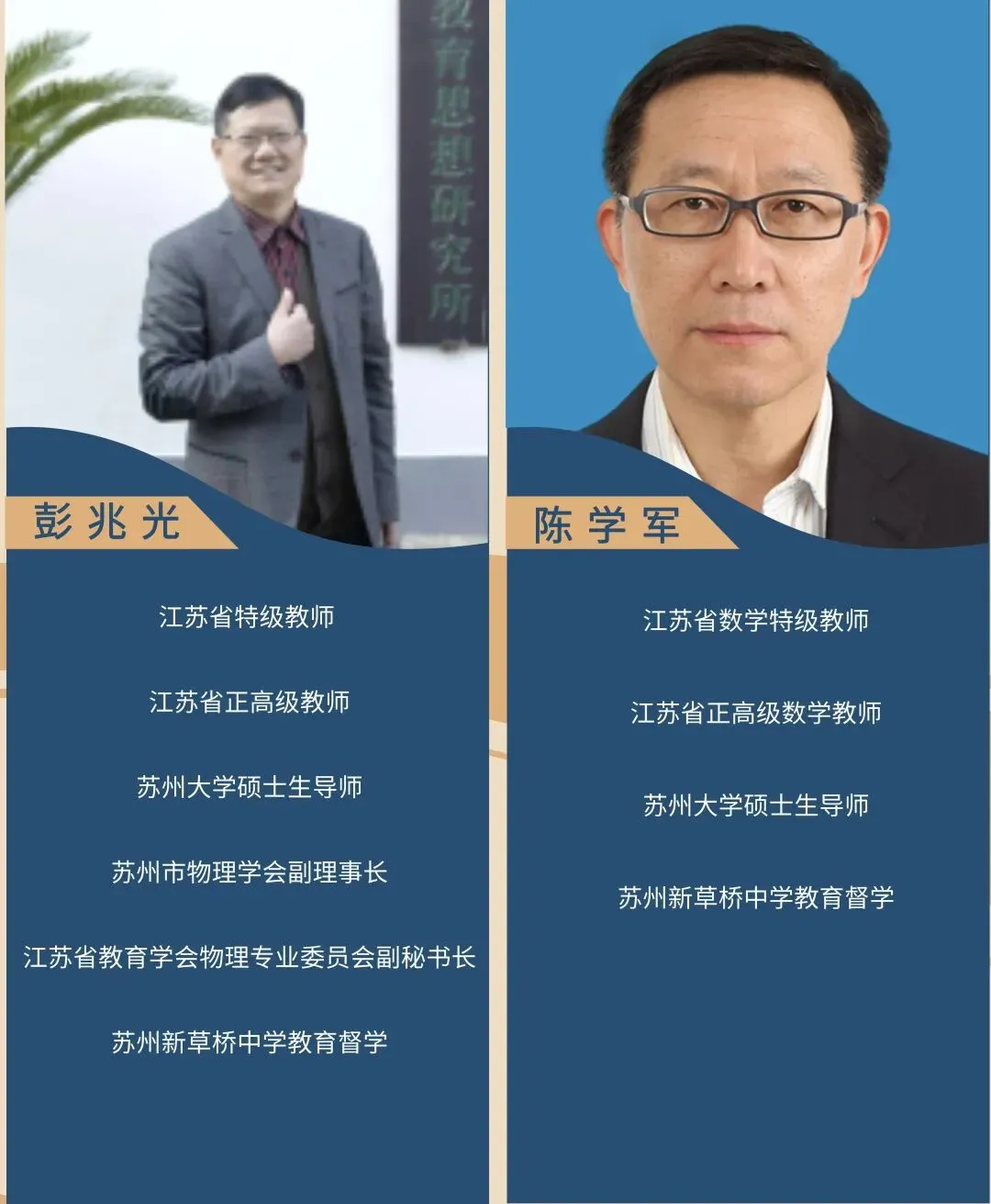 凭中考成绩择优录取!苏州新草桥中学2026高中部招生简章发布-第77张图片-四季读书网 凭中考成绩择优录取!苏州新草桥中学2026高中部招生简章发布-第77张图片-四季读书网