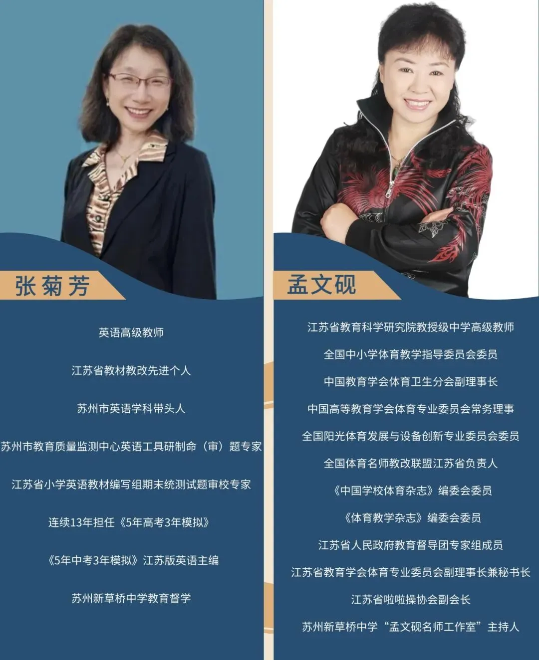 凭中考成绩择优录取!苏州新草桥中学2026高中部招生简章发布-第78张图片-四季读书网 凭中考成绩择优录取!苏州新草桥中学2026高中部招生简章发布-第78张图片-四季读书网