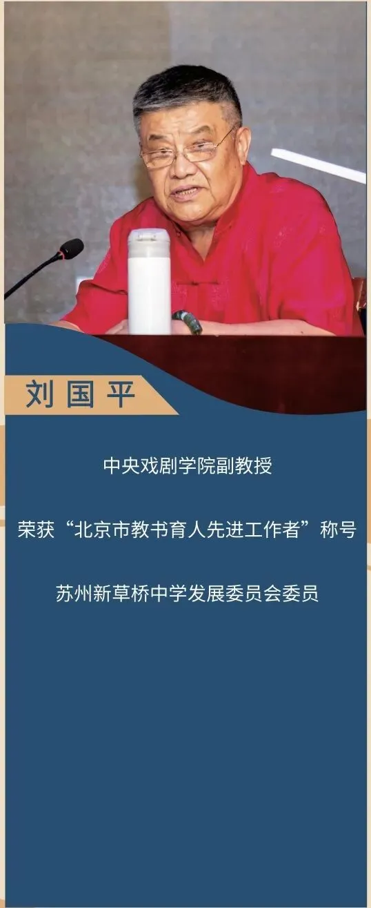 凭中考成绩择优录取!苏州新草桥中学2026高中部招生简章发布-第79张图片-四季读书网 凭中考成绩择优录取!苏州新草桥中学2026高中部招生简章发布-第79张图片-四季读书网