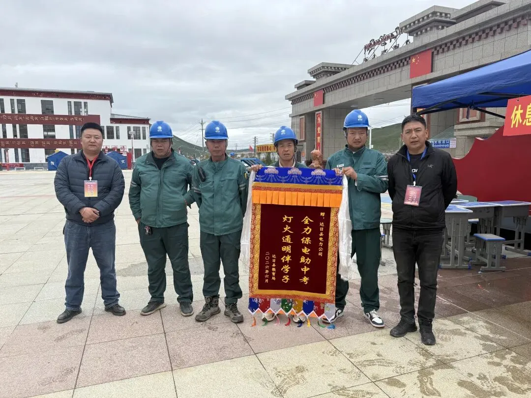 同心护航圆满中考、锦旗致谢暖心担当-第3张图片-四季读书网 同心护航圆满中考、锦旗致谢暖心担当-第3张图片-四季读书网