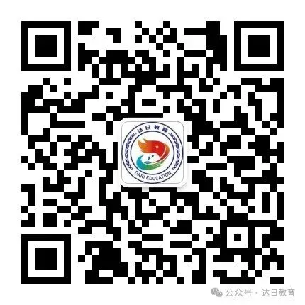 同心护航圆满中考、锦旗致谢暖心担当-第5张图片-四季读书网 同心护航圆满中考、锦旗致谢暖心担当-第5张图片-四季读书网
