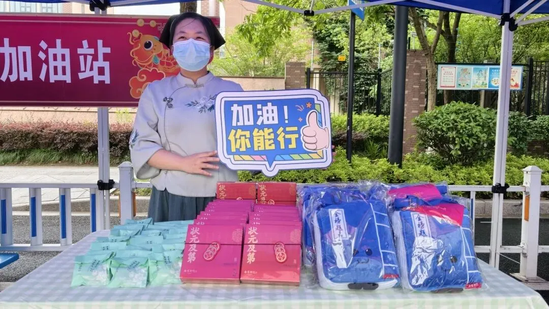 同“信”协力护中考 筑梦启航赢未来——致谢每一位守护梦想的人-第68张图片-四季读书网 同“信”协力护中考 筑梦启航赢未来——致谢每一位守护梦想的人-第68张图片-四季读书网