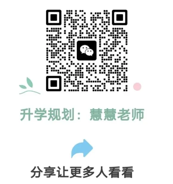 2026北京中考数学难哭-第1张图片-四季读书网