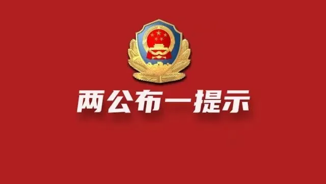 护航青春答卷 这份中考“两公布一提示”请收好-第2张图片-四季读书网 护航青春答卷 这份中考“两公布一提示”请收好-第2张图片-四季读书网