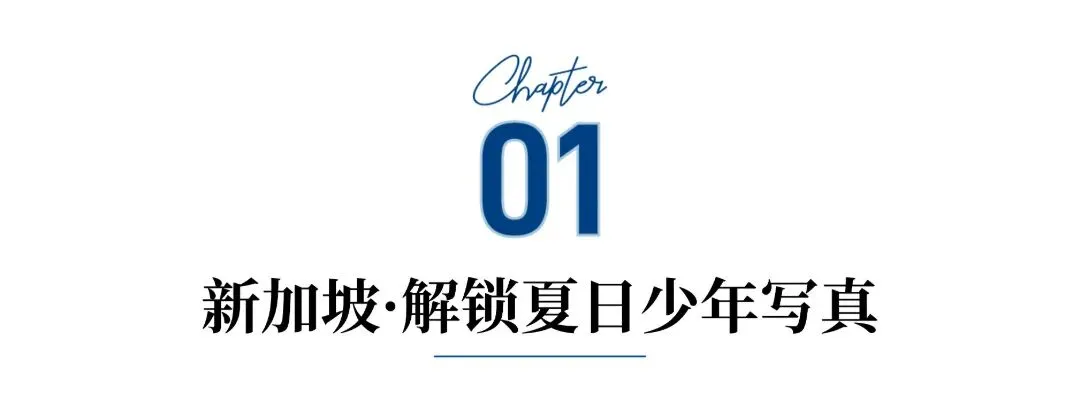 中考收官出逃计划~登上漂浮海上的迪士尼,镜头定格青春所有心动瞬间!-第9张图片-四季读书网 中考收官出逃计划~登上漂浮海上的迪士尼,镜头定格青春所有心动瞬间!-第9张图片-四季读书网