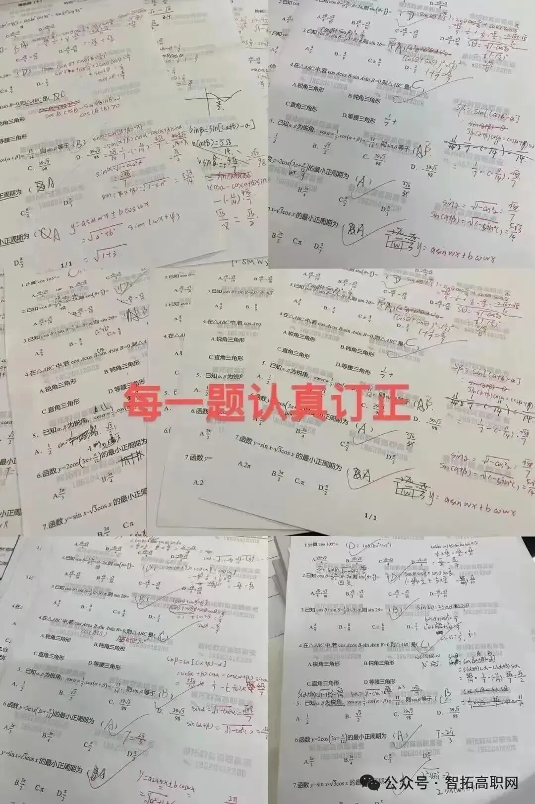 2027年中职技能证书--电工大纲以及真题-第15张图片-四季读书网 2027年中职技能证书--电工大纲以及真题-第15张图片-四季读书网