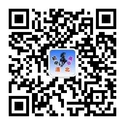 2026北京中考《数学》《语文》真题试卷及c参考答案下载-第3张图片-四季读书网 2026北京中考《数学》《语文》真题试卷及c参考答案下载-第3张图片-四季读书网