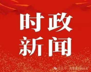 县领导带队检查中考考前工作 全力护航“平安中考”-第4张图片-四季读书网 县领导带队检查中考考前工作 全力护航“平安中考”-第4张图片-四季读书网