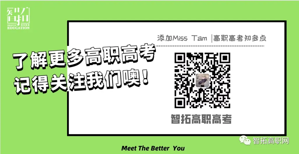 2027年中职技能证书--电工大纲以及真题-第26张图片-四季读书网 2027年中职技能证书--电工大纲以及真题-第26张图片-四季读书网