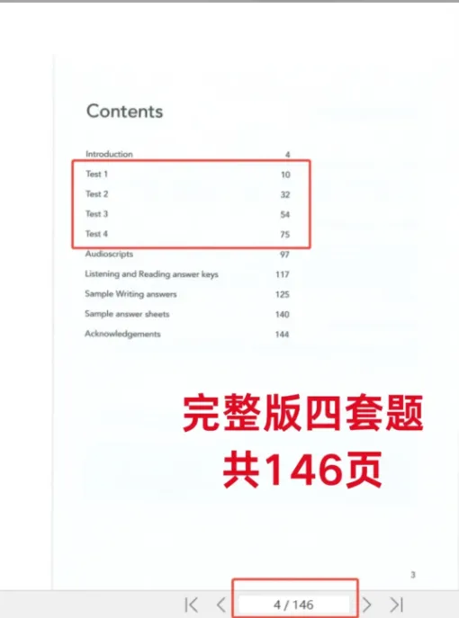 剑21都来了,你的真题还不知道怎么刷?附2026最新高效备考指南!-第2张图片-四季读书网 剑21都来了,你的真题还不知道怎么刷?附2026最新高效备考指南!-第2张图片-四季读书网