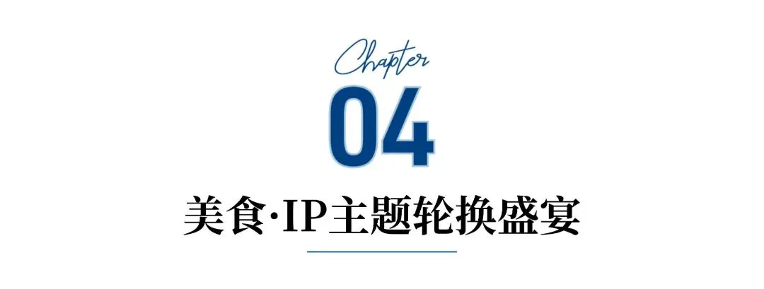 中考收官出逃计划~登上漂浮海上的迪士尼,镜头定格青春所有心动瞬间!-第30张图片-四季读书网 中考收官出逃计划~登上漂浮海上的迪士尼,镜头定格青春所有心动瞬间!-第30张图片-四季读书网
