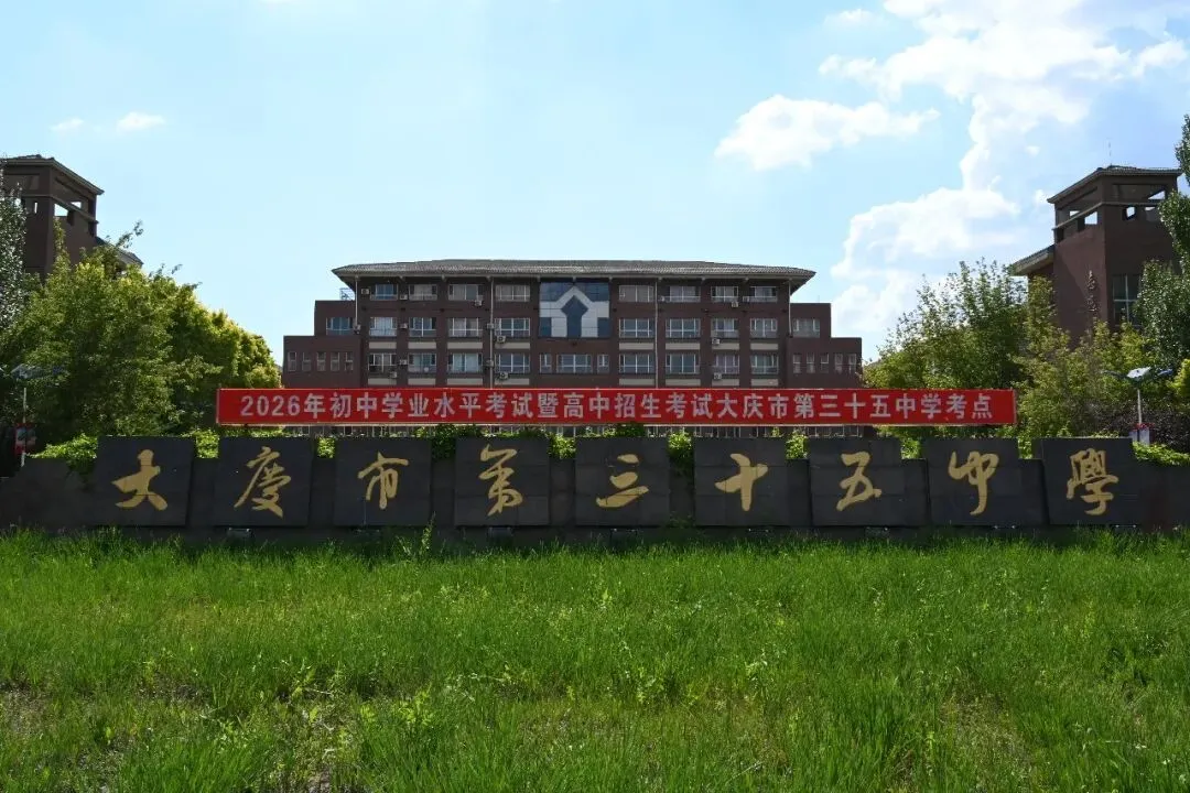 诸葛祥龙调研中考准备工作-第3张图片-四季读书网 诸葛祥龙调研中考准备工作-第3张图片-四季读书网