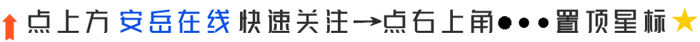 资阳市2026年中考各等级对应分数公布,A1等级为783.4分及以上,今日可查-第1张图片-四季读书网