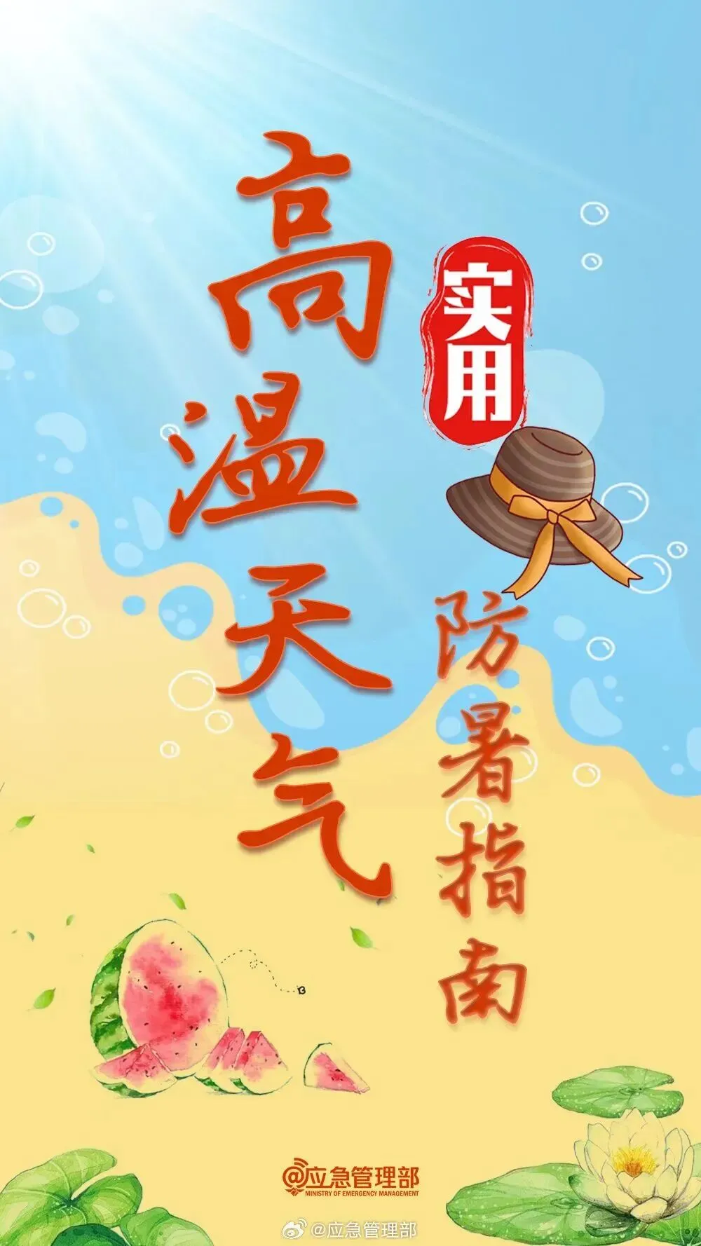 明日中考,东方天气提前看→-第3张图片-四季读书网 明日中考,东方天气提前看→-第3张图片-四季读书网