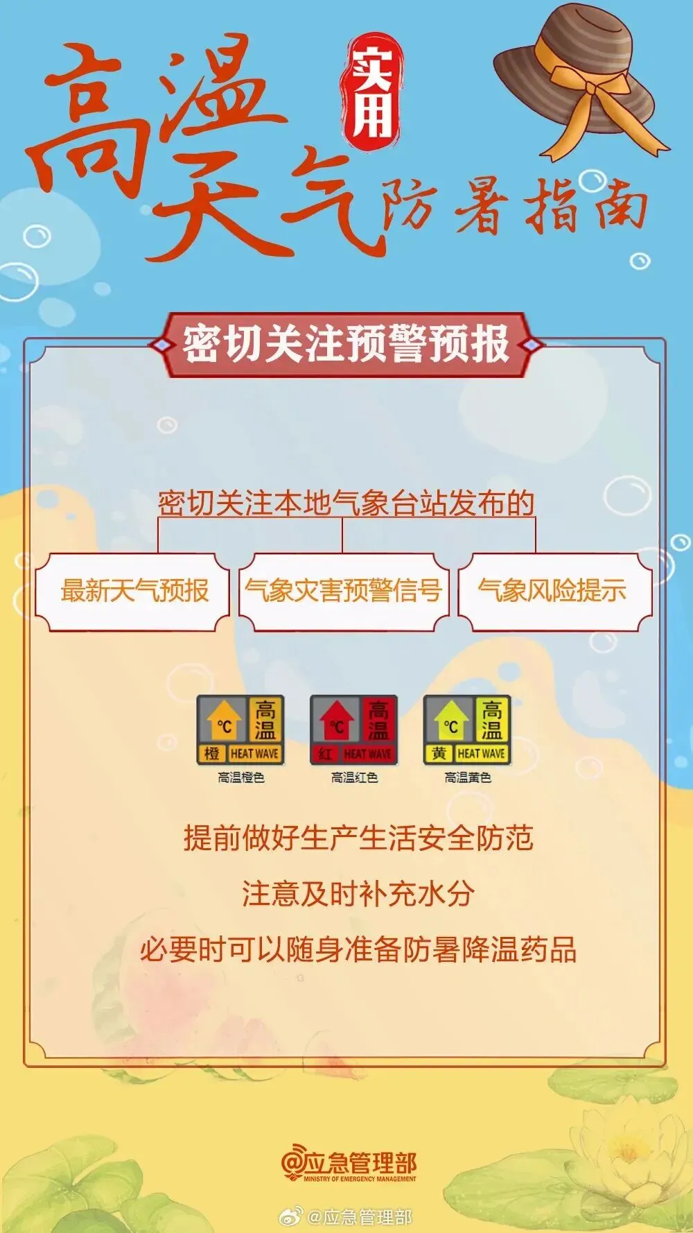 明日中考,东方天气提前看→-第7张图片-四季读书网 明日中考,东方天气提前看→-第7张图片-四季读书网