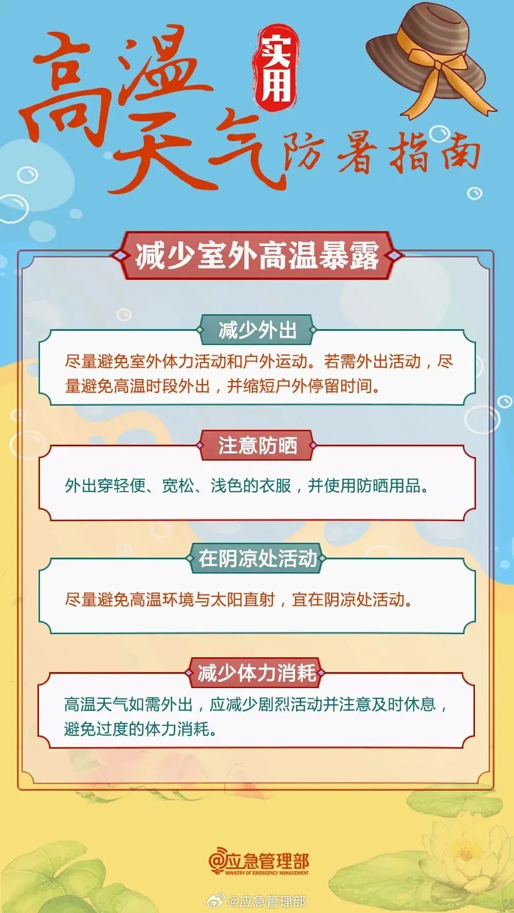 明日中考,东方天气提前看→-第8张图片-四季读书网 明日中考,东方天气提前看→-第8张图片-四季读书网